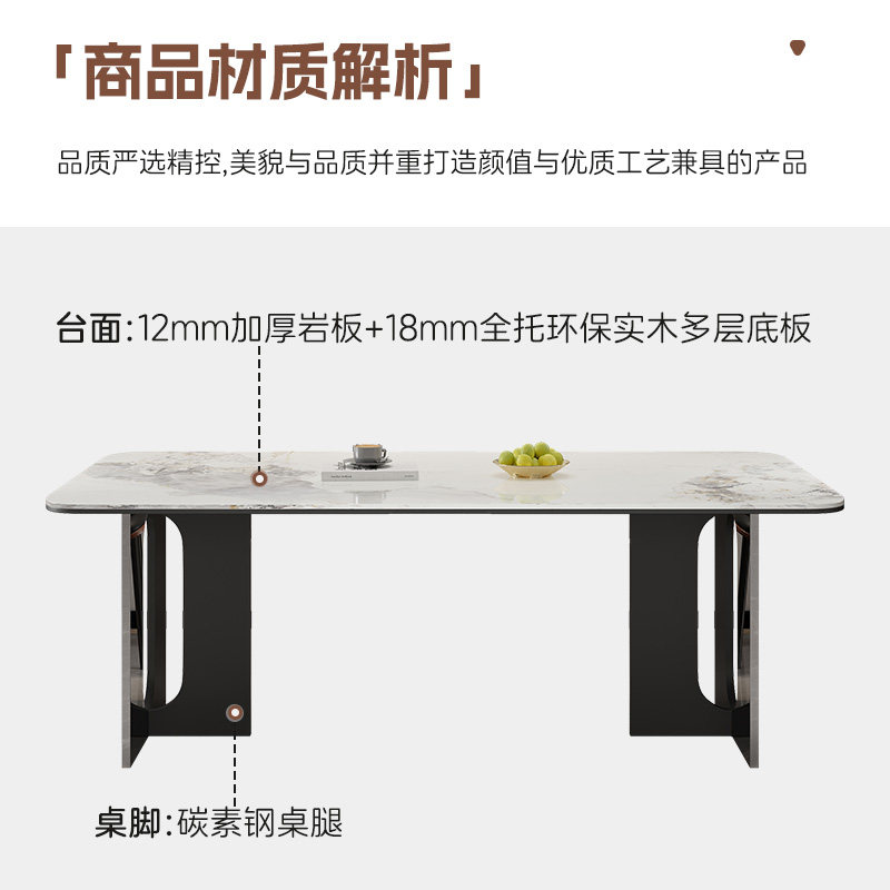 蓝色理想岩板餐桌椅组合现代简约小户型家用长方形意式极简吃饭桌,淘宝优惠券,粉丝福利购,淘宝优惠卷