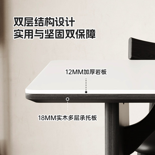 政府补贴蓝色理想岩板餐桌椅组合小户型家用方形复古风实木餐桌 - 图1