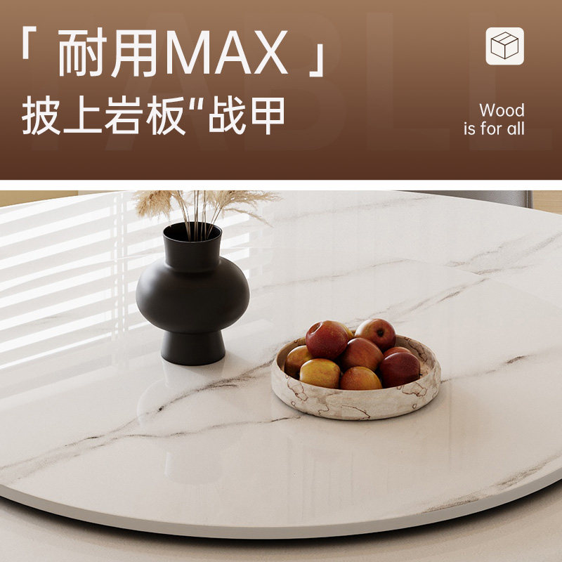 蓝色理想实木岩板餐桌椅组合复古高端大气圆桌轻奢转盘家用饭桌,淘宝优惠券,粉丝福利购,淘宝优惠卷