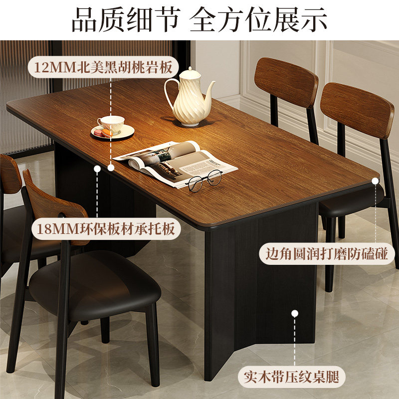 蓝色理想实木岩板餐桌椅组合复古风小户型家用高端大气实木组合,淘宝优惠券,粉丝福利购,淘宝优惠卷