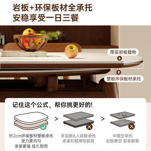 政府补贴蓝色理想实木岩板餐桌椅组合中古黑色小户型家用复古饭桌 - 图2