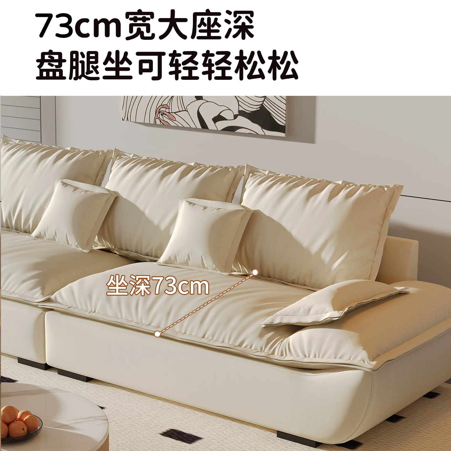 政府补贴帆船沙发法式奶油风大小户型客厅直排科技布猫抓真皮沙发