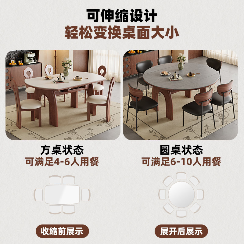 政府补贴蓝色理想中古风实木岩板餐桌椅组合家用可伸缩变圆餐桌,淘宝优惠券,粉丝福利购,淘宝优惠卷