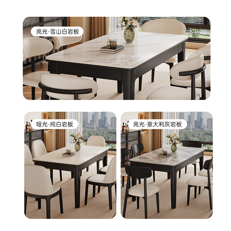 蓝色理想岩板餐桌椅子组合家用实木小户型现代简约餐桌轻奢风北欧,淘宝优惠券,粉丝福利购,淘宝优惠卷