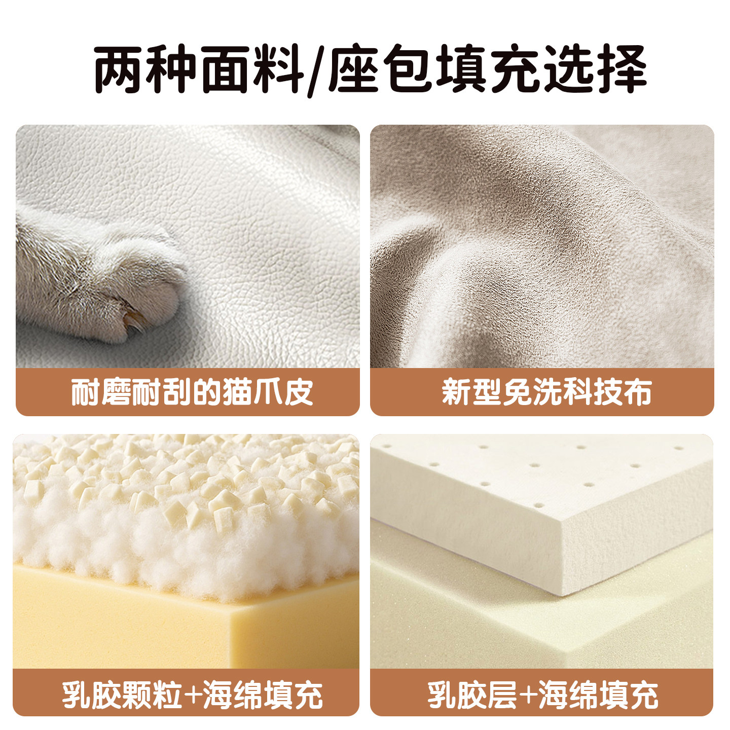 政府补贴帆船沙发法式奶油风大小户型客厅直排科技布猫抓真皮沙发