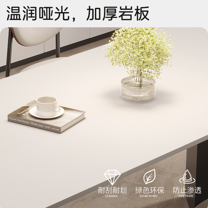 蓝色理想岩板餐桌椅组合现代简约小户型家用长方形意式极简吃饭桌,淘宝优惠券,粉丝福利购,淘宝优惠卷