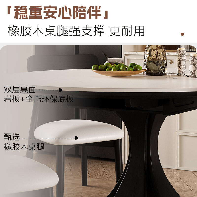 政府补贴蓝色理想实木岩板餐桌椅组合家用小户型可伸缩窈窕圆餐桌,淘宝优惠券,粉丝福利购,淘宝优惠卷