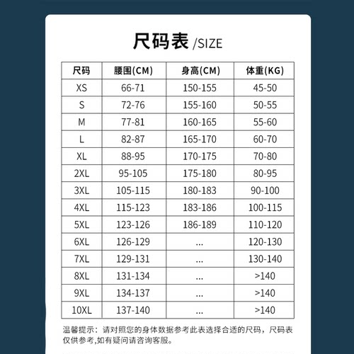 骑行裤自行车短裤男大码加大硅胶屁股坐垫带屁垫男士山地骑行内裤 - 图1