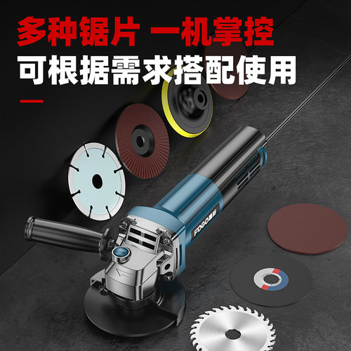 富格角磨机多功能打磨机磨光机手磨机抛光机切割机家用手砂轮 - 图2