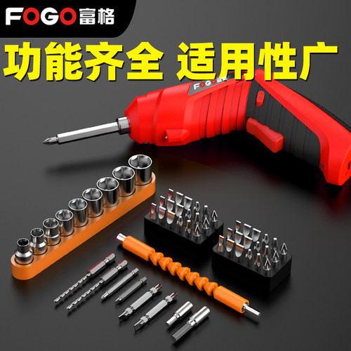 富格电动螺丝刀家用手持电钻小型多功能充电式迷你螺丝批工具箱 - 图0
