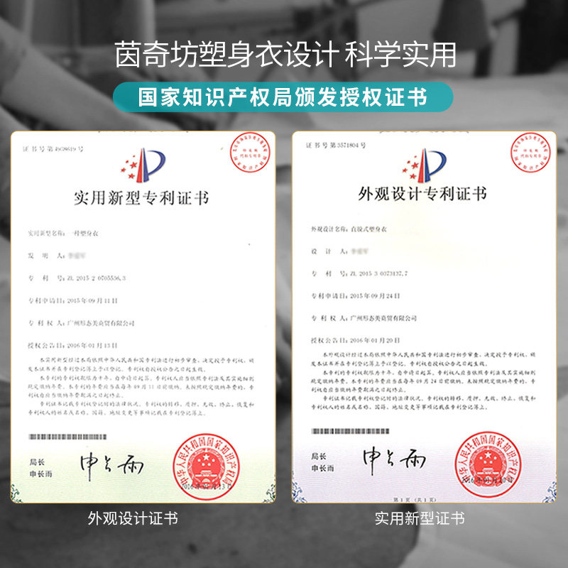 茵奇坊塑身裤一期大腿吸脂术后裤 茵奇坊塑身美体裤