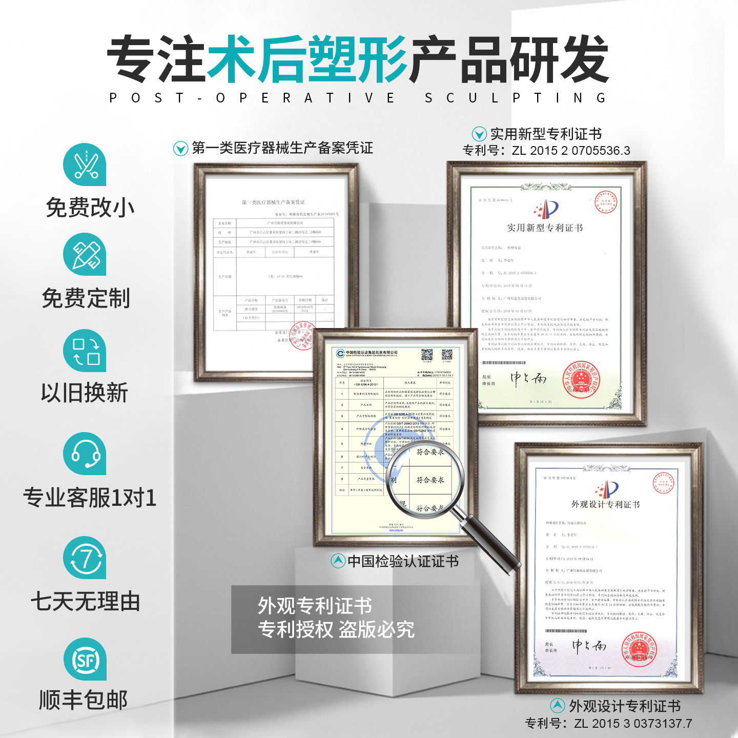 茵奇坊MS229抽脂术后塑身衣专用加压带塑身裤增压多部位塑形强压,淘宝优惠券,粉丝福利购,淘宝优惠卷