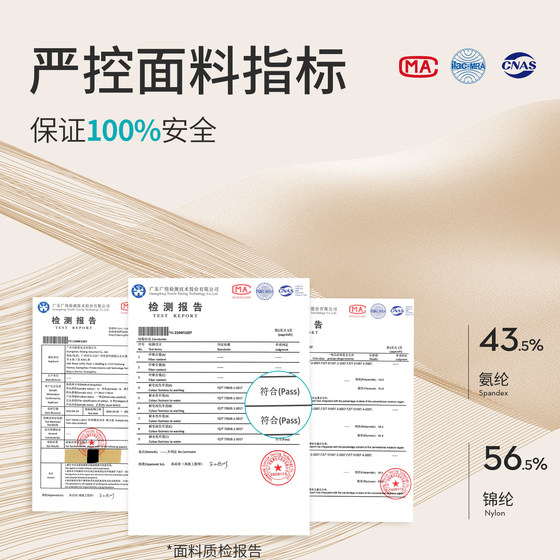 Yinqifang body shaping pants 1602 liposuction after the first stage