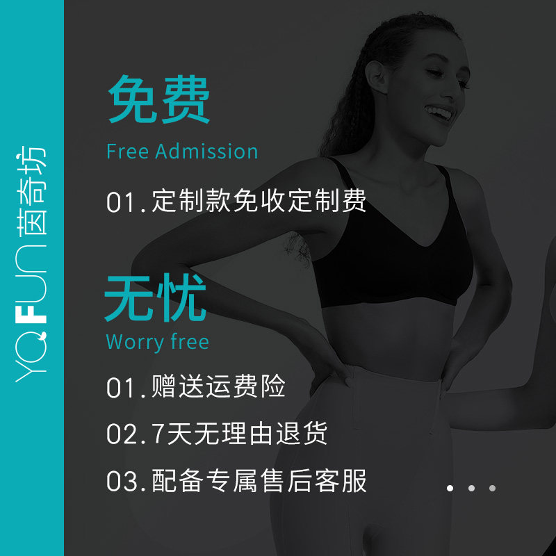 茵奇坊抽脂塑身衣腰腹环吸女连体衣 茵奇坊塑身连体衣