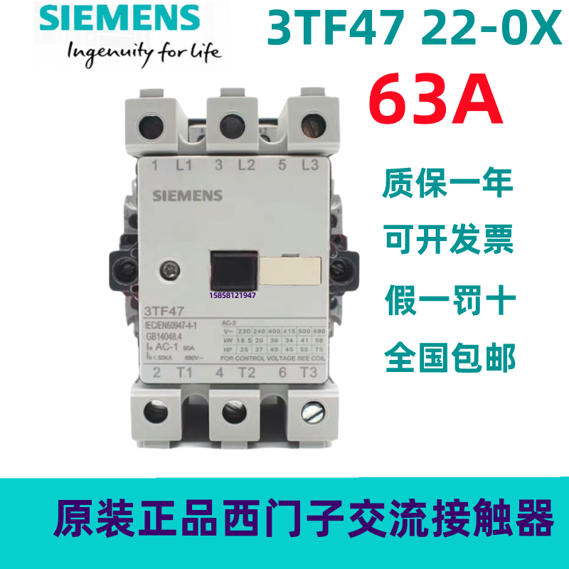 原装正品西门子交流接触器3TF46/47/48/49/50/51/52/AC220V现货