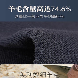 恒源祥薄款透气商务西装男羊毛袜子纯色春夏款中筒袜吸汗男式袜子
