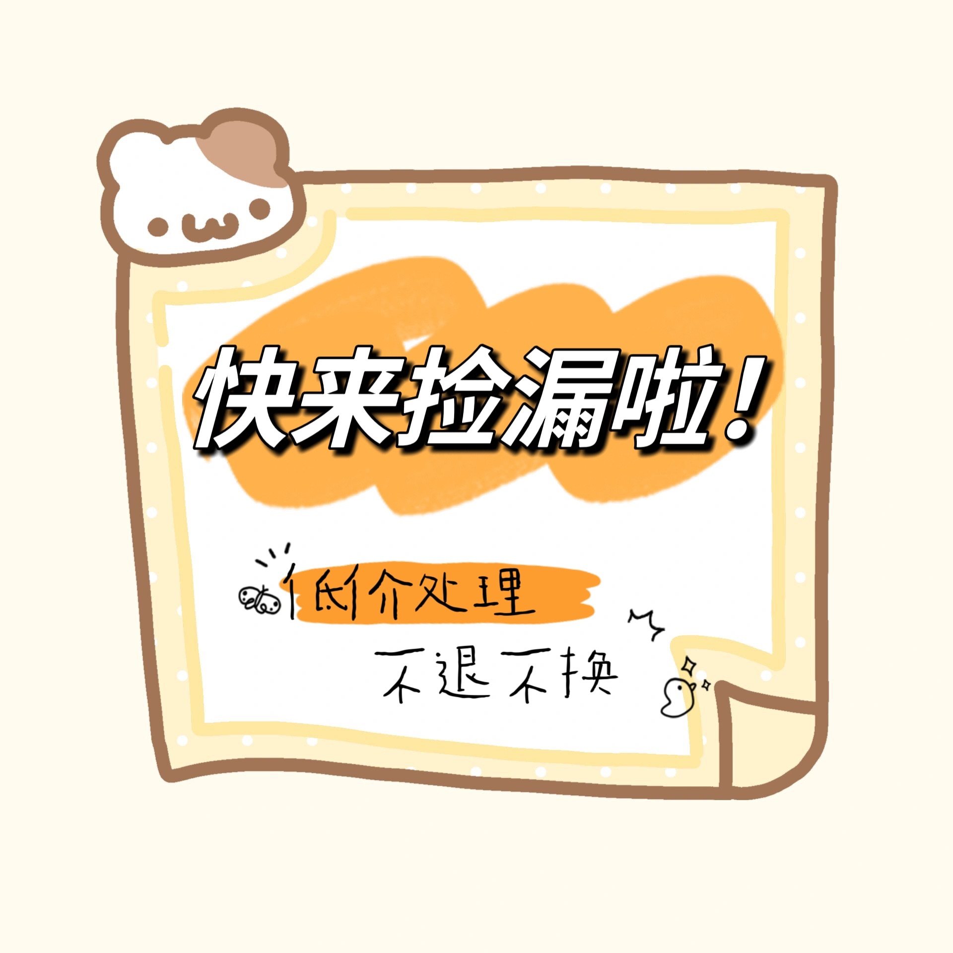 快来薅羊毛！快来捡漏啦！马克杯陶瓷杯子亏本清仓啦！,淘宝优惠券,粉丝福利购,淘宝优惠卷