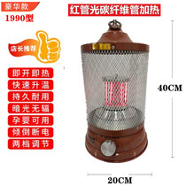 Bird Cage Grilled Fire Oven Electric Heater Electric Heater Toaster Small Solar Warmer Home Small Energy Saving Electric Heater Heating Stove