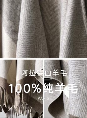 羊羔毛披肩斗篷高级感两用围巾