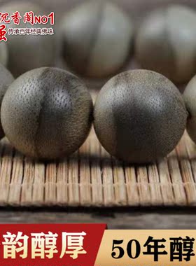 男女沉香文玩马泥涝沉香佛珠手链