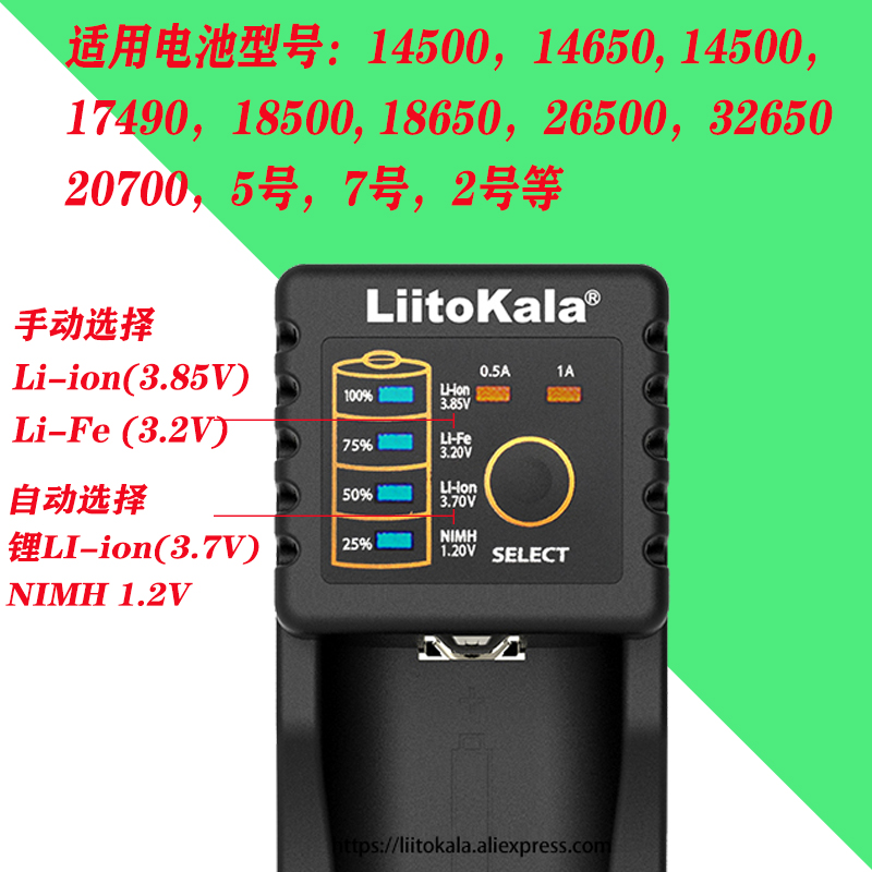 18650电池充电器5号7号26650磷酸铁锂离子镍氢智能手电充满即停快 - 图1