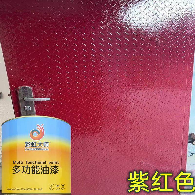 小瓶油漆木门铁门油漆紫红枣红修复老式门窗家俱翻新漆醇酸调和漆,淘宝优惠券,粉丝福利购,淘宝优惠卷