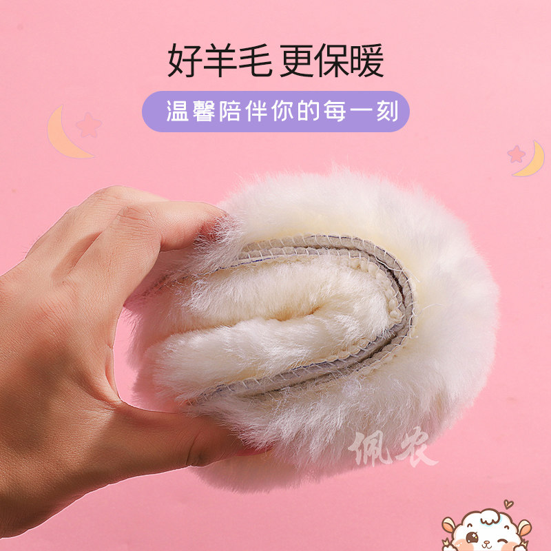 儿童特厚纯羊毛鞋垫皮毛一体保暖防寒柔软加厚男女学生雪地靴鞋垫,淘宝优惠券,粉丝福利购,淘宝优惠卷
