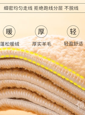 加厚羊毛毡保暖防寒鞋垫