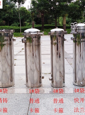 304不锈钢过滤袋式过滤器前置