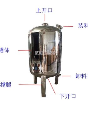 304不锈钢多介质过滤器预处理罐
