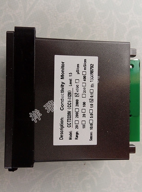 电导率水质检测仪科瑞达CCT3320V