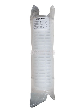 折叠滤芯净水器平压10寸20寸PP