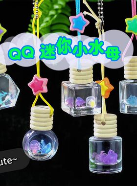 mini水母水晶瓶钥匙扣海洋风