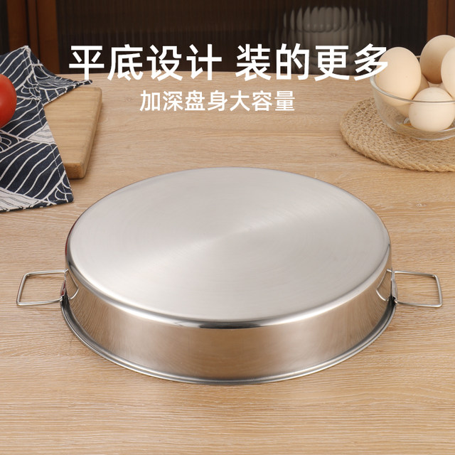 Stainless steel large disc cold peel plate cold Piroro