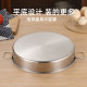 Stainless steel large disc cold peel plate cold Piroro