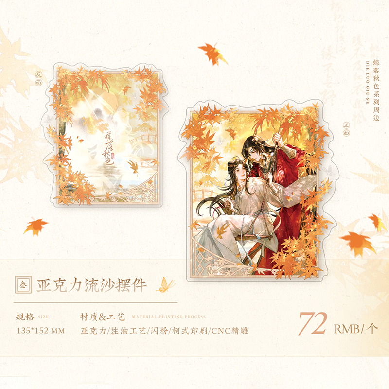 商品详情图片