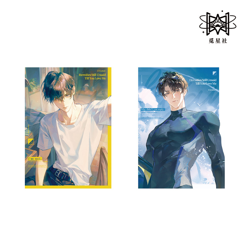 觅星社欲言难止主题餐厅正版周边眼中月花之礼赞徽章色纸立牌吧唧,淘宝优惠券,粉丝福利购,淘宝优惠卷