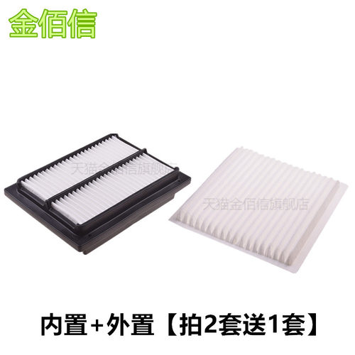 适配柳工挖掘机922E/915E/920E/925E/950E空调滤清器滤芯滤网配件 - 图3