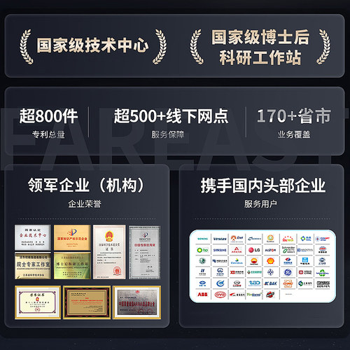远东电缆BV/BVR2.5/4/6平方国标家装铜芯电线阻燃【硬/软线】50米 - 图3