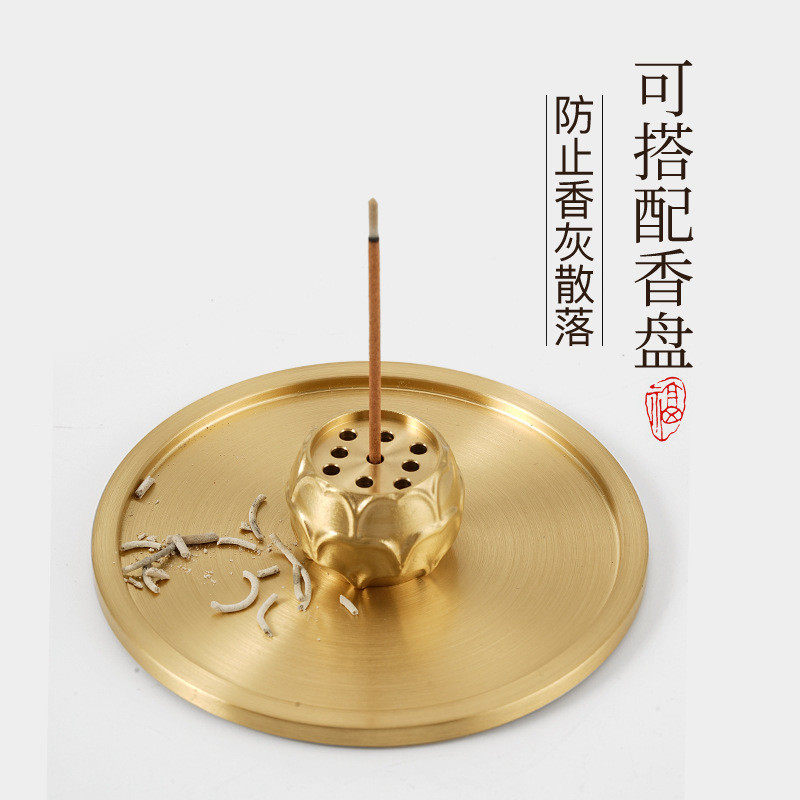 黄铜九孔莲花香插家用檀香线香炉禅意书房中式稳固设计,淘宝优惠券,粉丝福利购,淘宝优惠卷