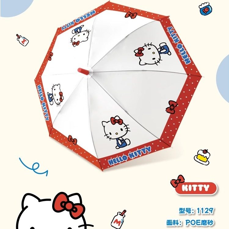 MINISO名创优品凯蒂猫长柄伞防晒自动伞可爱女童学生上学专用雨伞,淘宝优惠券,粉丝福利购,淘宝优惠卷
