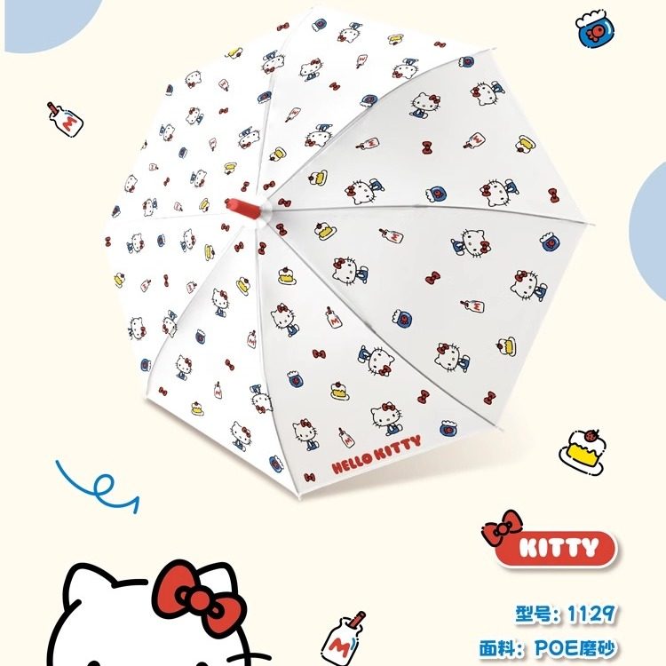 MINISO名创优品凯蒂猫长柄伞防晒自动伞可爱女童学生上学专用雨伞,淘宝优惠券,粉丝福利购,淘宝优惠卷