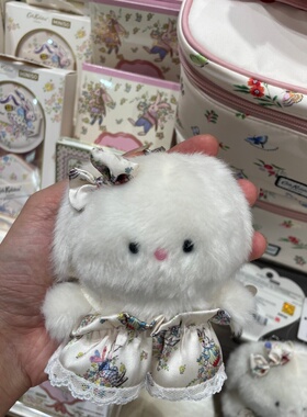 名创优品花园工坊塔妮兔毛绒挂件