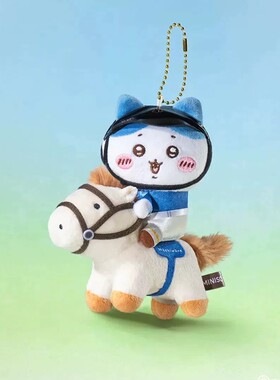 正版名创优品吉伊卡哇马术挂件