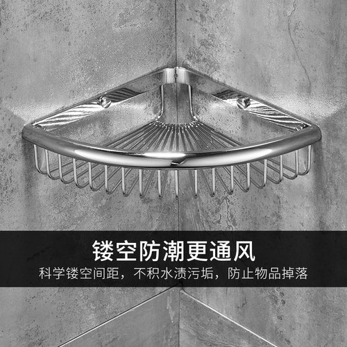 浴室角架三角网篮全铜卫生间拐角置物架洗澡间转角架冲凉房 打孔 - 图2