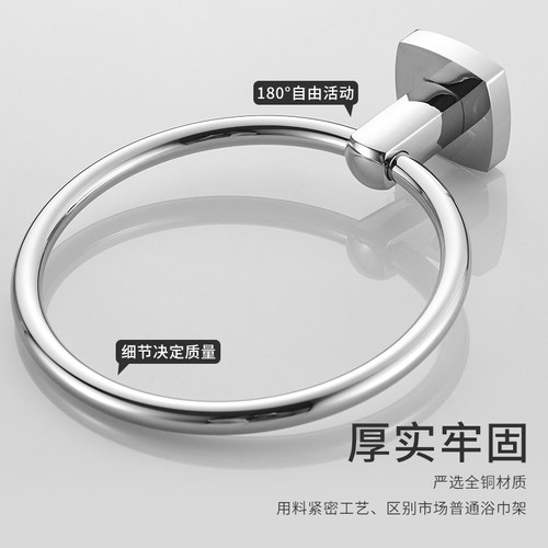 毛巾环毛巾圈全铜圆形毛巾架卫生间擦手小手巾架浴室挂环简约打孔 - 图2