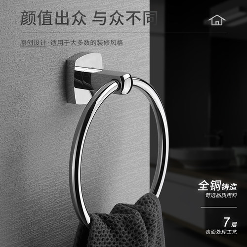 毛巾环毛巾圈全铜圆形毛巾架卫生间擦手小手巾架浴室挂环简约打孔 - 图1