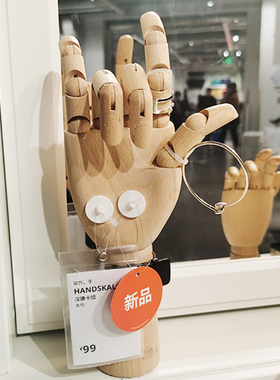 大运国内宜家lkea汉德卡拉木头人偶关节漫画素描美术