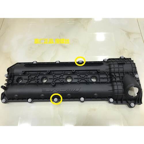 适用于奔驰C63 E63 ML63 R63 GL63 G63 SL63气门室盖气门罩盖垫 - 图2