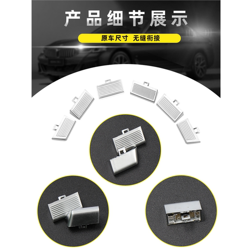 适用奔驰S级后排空调出风口按键开关W211后座调节冷暖气按钮配件 - 图3